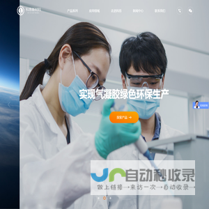 纳米气凝胶涂料厂家-气凝胶隔热膜-超薄电子隔热材料-安徽科昂新材料科技有限公司