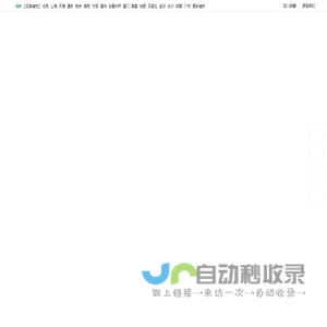 英朗环保消杀，英朗虫害防止，英朗四害治理