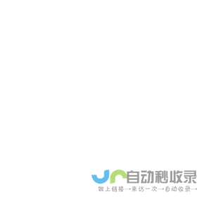 吾艺方舟设计联盟-品牌形象VI设计、室内空间设计公司