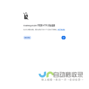 万物云 - 物联网大数据服务平台
