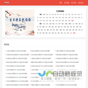深圳市兴海物联科技有限公司-物联世界，智造未来