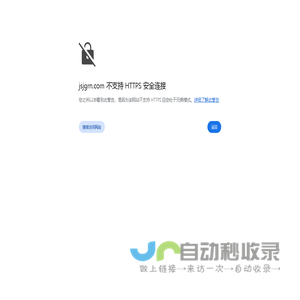 张家港市金工热能设备有限公司