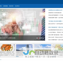 软百科
