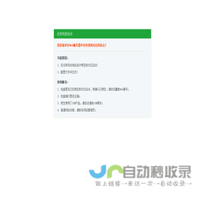 南通满意搬家有限公司 - 南通搬家,南通搬家公司,南通单位搬迁