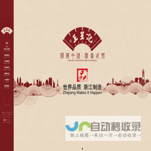 青岛德利丰机械有限公司-铝压铸,冲压焊接,汽车水泵,建筑预埋件产品供应伙伴