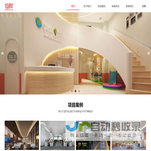 上海恒群建筑装潢设计工程有限公司