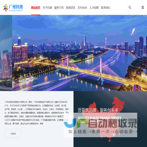 心逸酒店集团