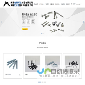 杭州中泽生物科技有限公司