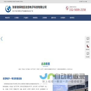 首页_张家港电子秤 地磅 无人值守汽车衡 工业衡器 称重模块  维修
