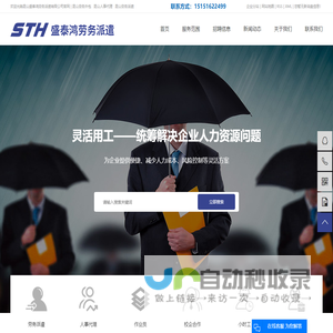 WEETIN伟天-严选全球好板 定制健康好柜