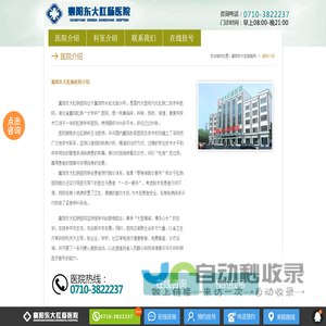 安全标志牌,安全生产标准化标牌一站式服务专家,普众安康标牌