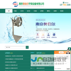 无轴螺旋输送机(LC型垂直/WLS320N/WLS260N)-南京奥伯尔