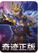 奇迹MU私服_今日新开奇迹SF-打造2025专业奇迹MU私服发布网