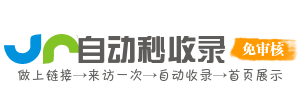 慧聚天下精华网址AI导航