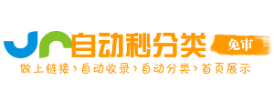 慧聚天下精华网址AI导航